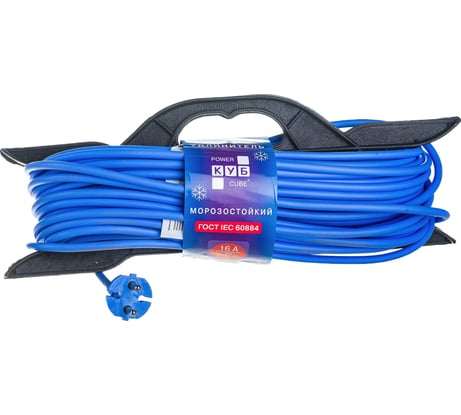 Морозостойкий шнур-удлинитель на рамке 16А 1роз. синий, 30м Power Cube PC-B1-F-30-R