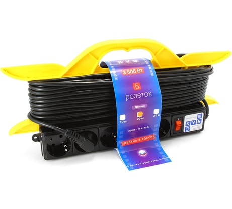 Удлинитель на рамке 5роз. с/з, с выкл. 20м Power Cube PC-LG5-R-20