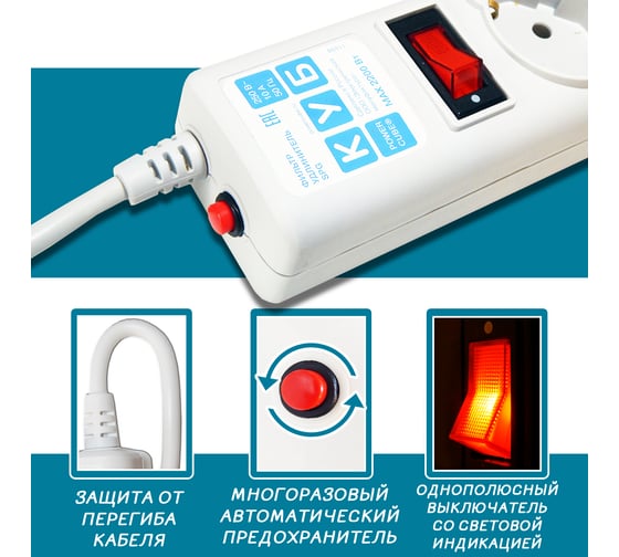 Фильтр-удлинитель Power Cube 5м 5розеток белый 10А/2,2кВт SPG-B-15-WHITE