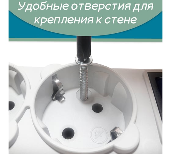Фильтр-удлинитель Power Cube 5м 5розеток белый 10А/2,2кВт SPG-B-15-WHITE