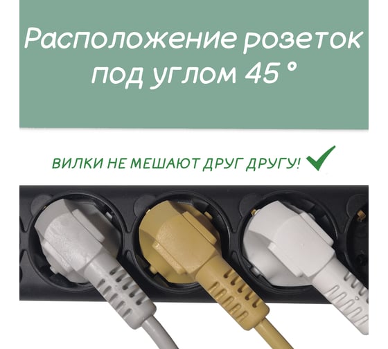 Фильтр-удлинитель B 5м 5роз. черный Power Cube SPG-B-15-BLACK