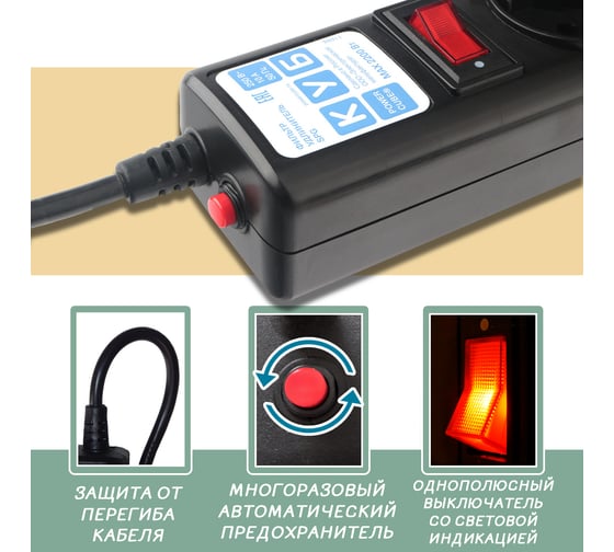 Фильтр-удлинитель B 3м 5роз. черный Power Cube SPG-B-10-BLACK