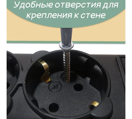 Фильтр-удлинитель B 3м 5роз. черный Power Cube SPG-B-10-BLACK