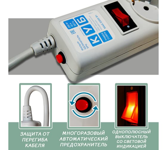 Фильтр-удлинитель B 1.9м 5роз. серый Power Cube SPG-B-6