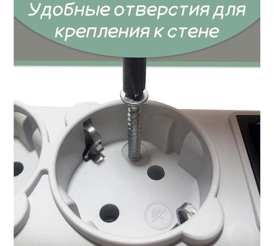 Фильтр-удлинитель B 1.9м 5роз. серый Power Cube SPG-B-6