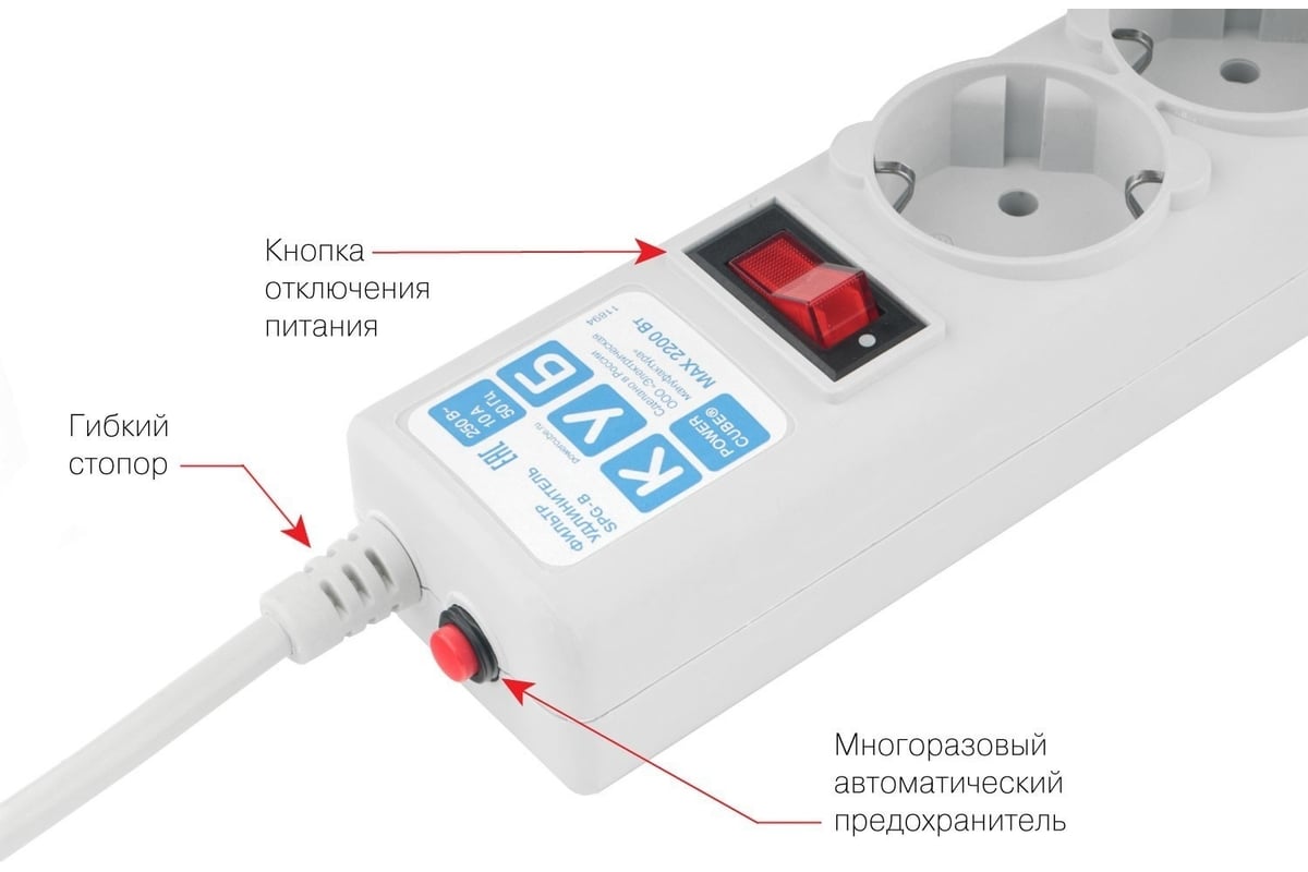 Сетевой фильтр Power Cube SPG-B-10 серый