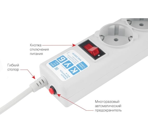 Фильтр-удлинитель B 5м 5роз. серый Power Cube SPG-B-15