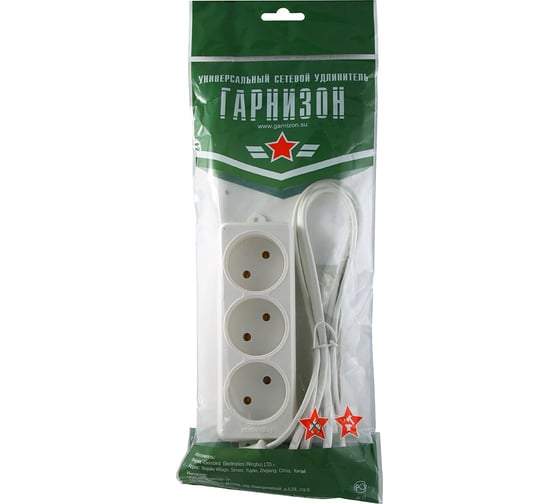 Удлинитель 3р 6А 2м Гарнизон EL-E3-W-2
