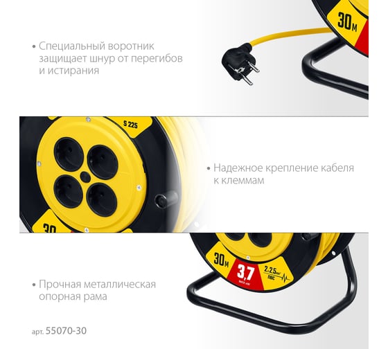 Силовой удлинитель на катушке STAYER S 225 ПВС 2x2.5 30м 3750Вт 55070-30
