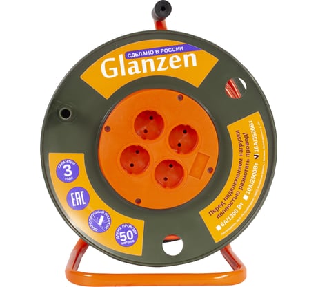 Силовой удлинитель на катушке 4 гн. 50 м ПВС 2х2,5 GLANZEN EB-50-008 00-00000525
