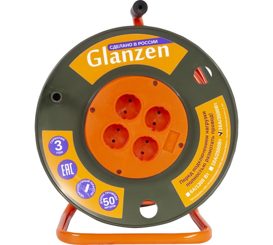 Силовой удлинитель на катушке 4 гн. 50 м ПВС 2х2,5 GLANZEN EB-50-008 00-00000525
