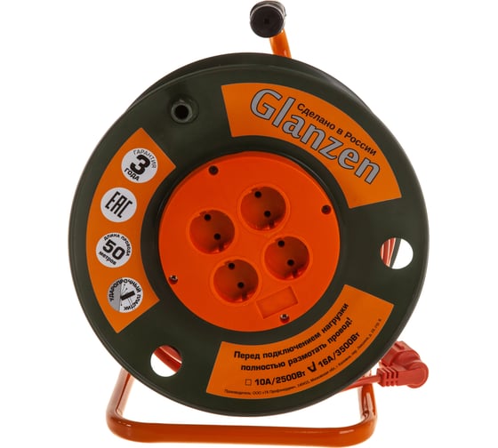 Силовой удлинитель на катушке 4 гн. 50 м ПВС 2х2,5 GLANZEN EB-50-008 00-00000525