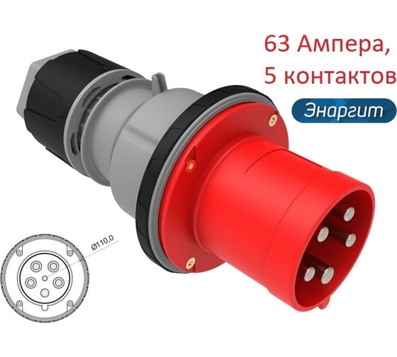 Промышленный шнур удлинитель Энаргит 380 вольт , кг 5x6,0 (30 метров, 1 розетка - 63а/iec60309, ip 44) КГ560-30-163-44