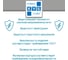 Фильтр-удлинитель, белый 16А / 3.5кВт Power Cube SPG 5+1 - 16B-1,9М 5