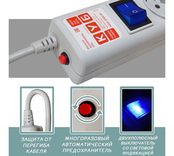 Фильтр-удлинитель Power Cube белый 16А / 3.5кВт SPG(5+1)-16B-3М