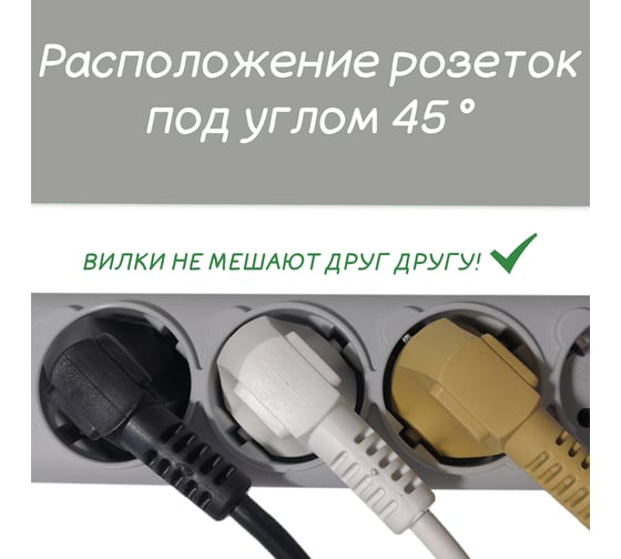 Фильтр-удлинитель Power Cube белый 16А / 3.5кВт SPG(5+1)-16B-3М