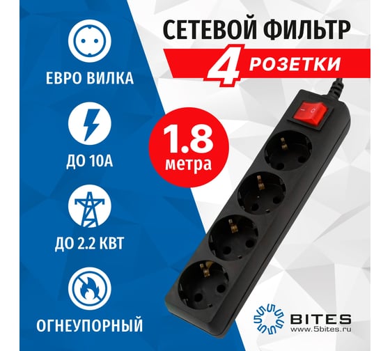 Сетевой фильтр 5Bites 4s 3x0.75mm2 1.8m black SP4B-218