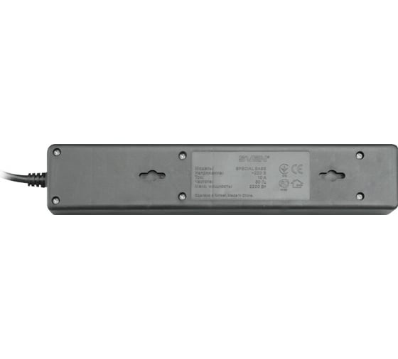 Удлинитель, черный, 0.5м, 5 розеток SVEN Special base SV-00545