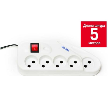 Сетевой фильтр VEKTOR lite 2.2кВт светло-серый 5м (для бытовой техники без заземления) 15791