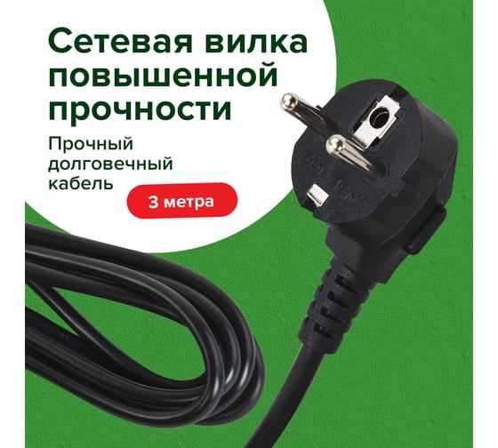 Сетевой фильтр SONNEN spb-305, 5 розеток с заземлением, выключатель, 10 а, 3 м, черный, 513657