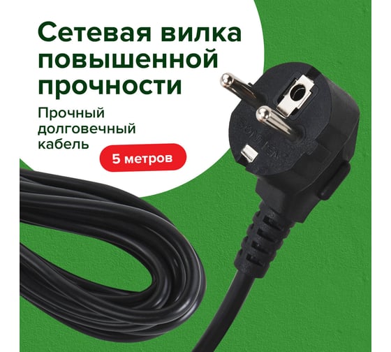 Сетевой фильтр SONNEN spb-505, 5 розеток с заземлением, выключатель, 10 а, 5 м, черный, 513658