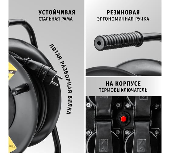 Удлинитель Navigator 93 894 npe-rm-04-30-e-ip44-3x1.5, катушка, 4 гнезда, c заземлением, кг 30м 93894