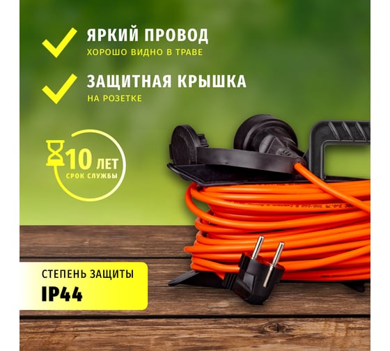 Удлинитель Navigator 93 931 npe-f-30-e-3x1 на рамке, c заземлением 30м, Россия 93931