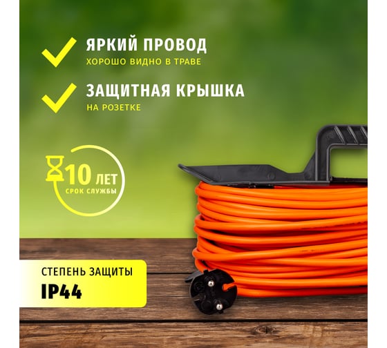 Удлинитель Navigator 93 925 npe-f-40-x-2x1 на рамке, без заземления, 40м, Россия 93925