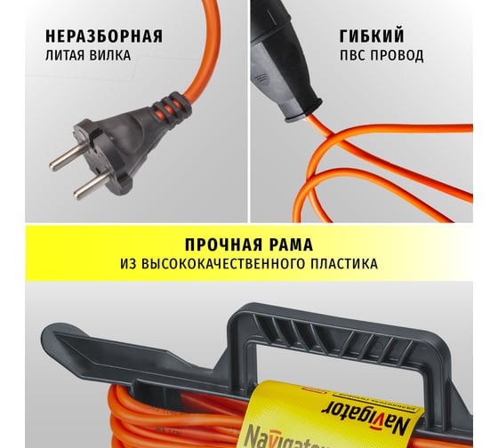 Удлинитель Navigator 93 925 npe-f-40-x-2x1 на рамке, без заземления, 40м, Россия 93925