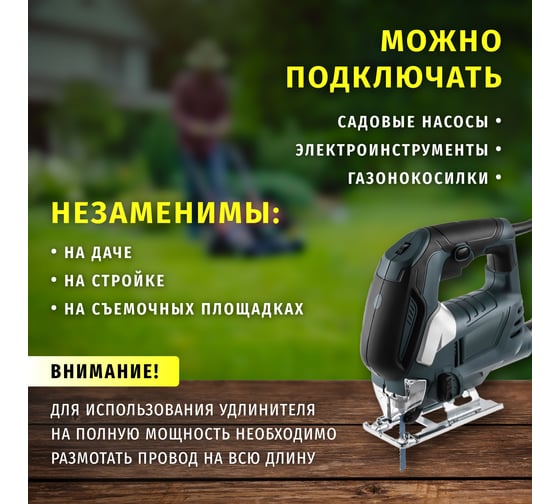 Удлинитель Navigator 93 925 npe-f-40-x-2x1 на рамке, без заземления, 40м, Россия 93925