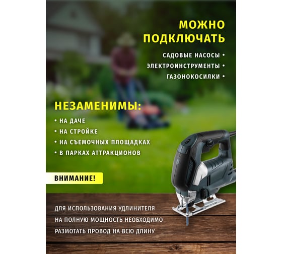Удлинитель Navigator 93 910 npe-r-04-20-e-3x1.5, катушка, 4 гнезда, c заземлением, 20м, Россия 93910