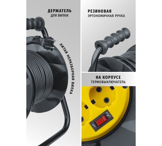 Удлинитель Navigator 93 900 npe-r-04-20-x-2x0.75, катушка, 4 гнезда, без заземления, 20м, Россия 93900
