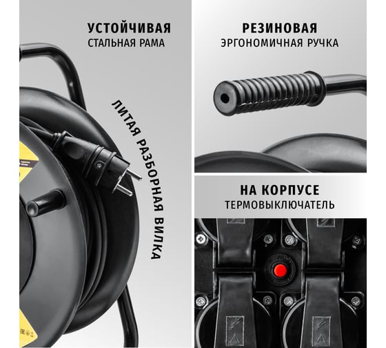 Удлинитель Navigator 93 896 npe-rm-04-50-e-ip44-3x1.5, катушка, 4 гнезда, c заземлением, кг 50м 93896