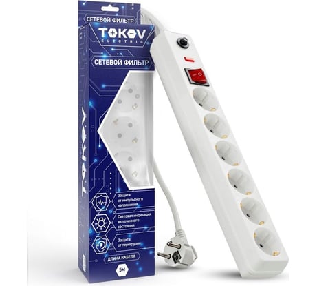 Удлинитель с сетевым фильтром TOKOV ELECTRIC 6x5м с заземл. с выкл. 16а с защ. от скачков напр. и перегрузок 3x1 бел. TKE-C01-SF6-5-ZV
