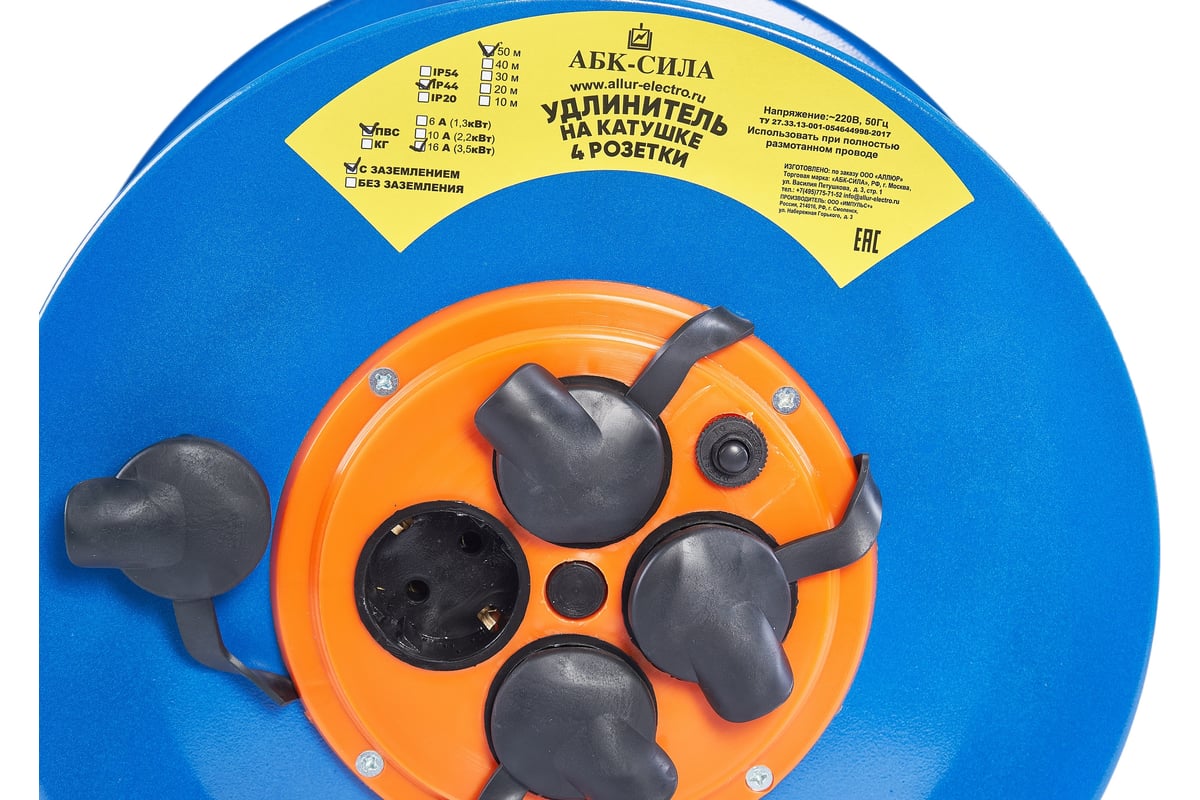 Силовой удлинитель на металлической катушке АБК-СИЛА 4 гнезда с ...