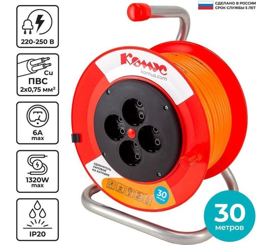 Удлинитель на катушке ООО Комус пластик пвс 2x0.75 кв.мм 30м 6а 1320 вт ip20 без заземления 4 розетки 1406202