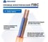 Силовой удлинитель АТЛАНТ ПВС 2x1.5 50 м Атом 40129 4