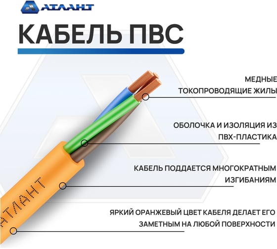 Силовой удлинитель АТЛАНТ ПВС 3x2.5 10 м Атом 40142