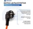 Удлинитель на рамке АТЛАНТ ПВС 3x2.5 20 м Атом 40165 7