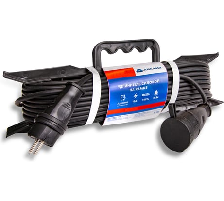 Силовой удлинитель на рамке АТЛАНТ КГ 3x2.5 20 м 40023