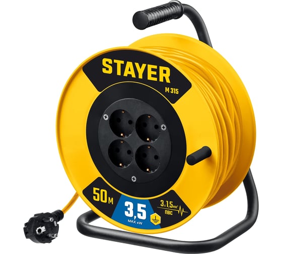 Силовой удлинитель на катушке STAYER M 315 ПВС 3x1.5 50м 3500Вт 55078-50_z01 1