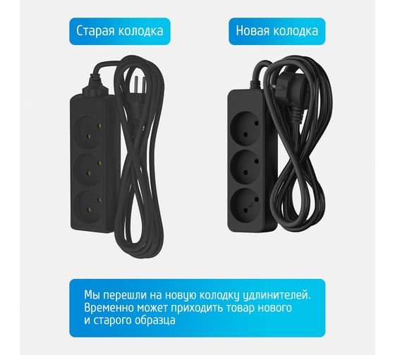 Сетевой удлинитель Фотон 10-103, 10м, 3 розетки, 10А, черный 22721