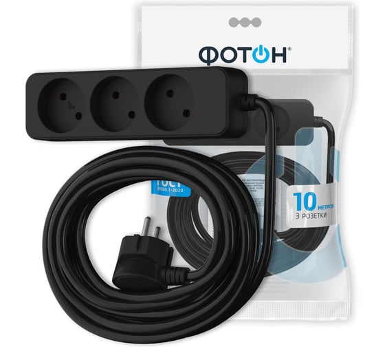Сетевой удлинитель Фотон 10-103, 10м, 3 розетки, 10А, черный 22721