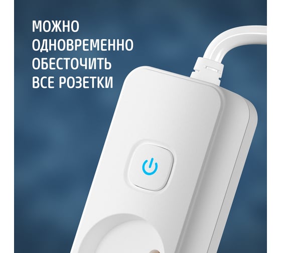 Сетевой удлинитель ФОТОН 10-55S, 5м, 5 розеток, 10А, с выключателем, белый 21206