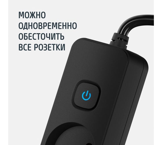 Сетевой удлинитель ФОТОН 10-55S, 5м, 5 розеток, 10А, с выключателем, черный 22728