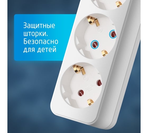 Сетевой удлинитель Фотон 16-103Е, 10м, 3 розетки, 16А, с заземлением, белый 11853