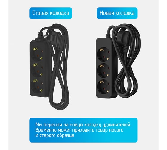 Сетевой удлинитель Фотон 16-103Е, 10м, 3 розетки, 16А, с заземлением, черный 22725