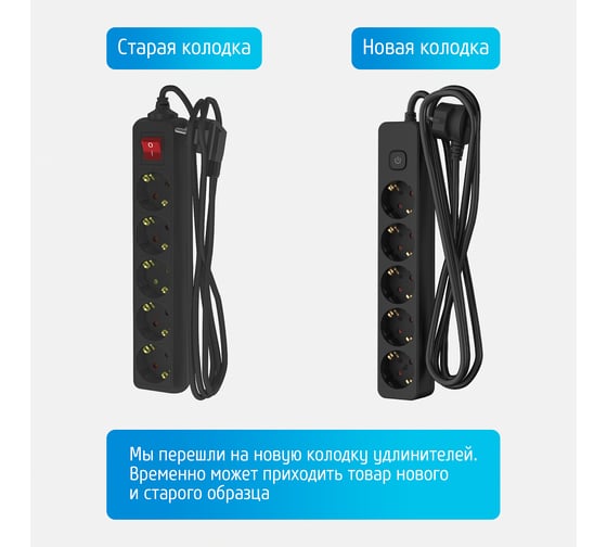 Сетевой удлинитель ФОТОН 2 м, 5 розеток, 16А, с выкл., с заземлением черный 22729