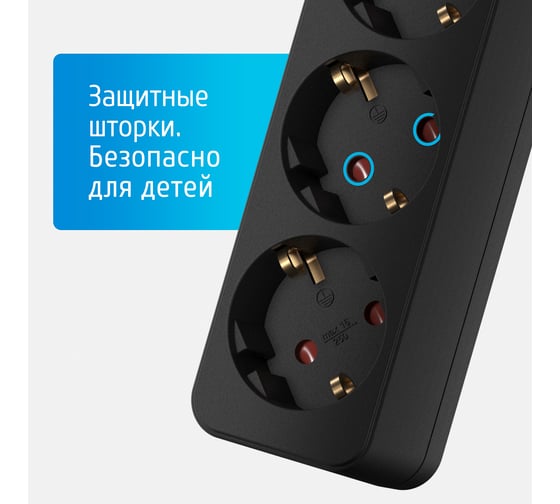 Сетевой удлинитель Фотон 16-33Е, 3м, 3 розетки, 16А, с заземлением, черный 22723