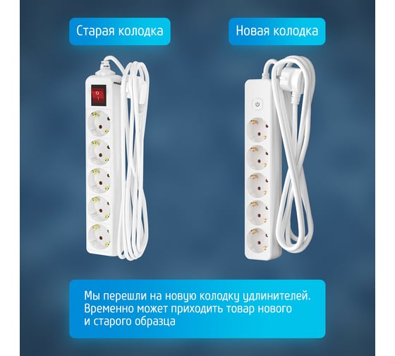 Сетевой удлинитель ФОТОН 16-35ЕS, 3м, 5 розеток, 16А, с выключателем, с заземлением, белый 21208